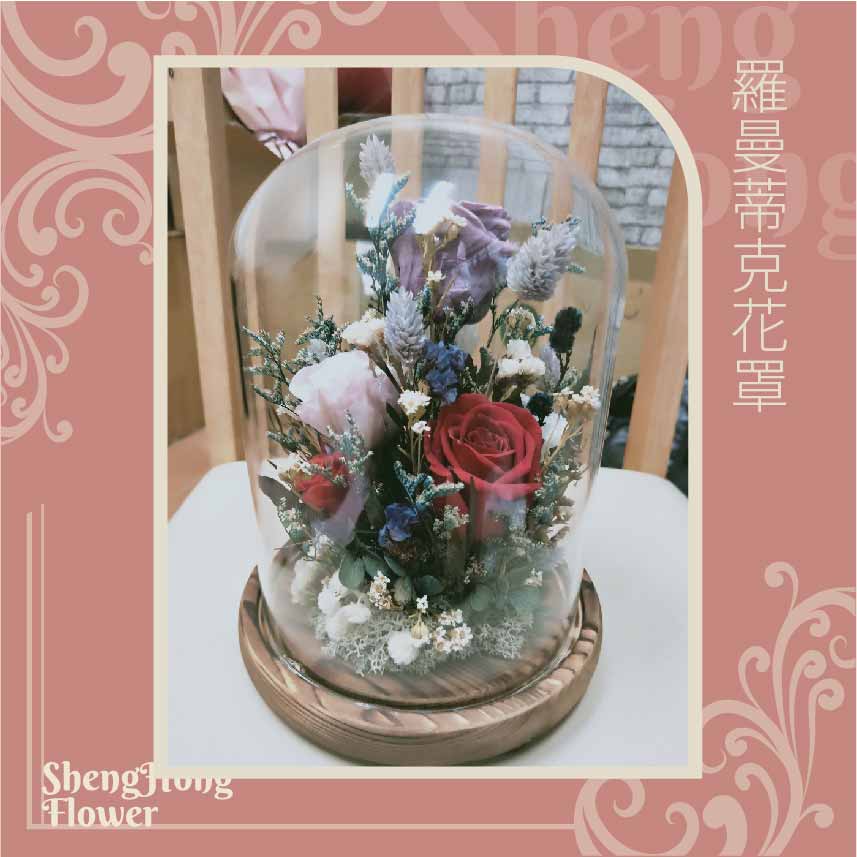 羅曼蒂克花罩 主圖