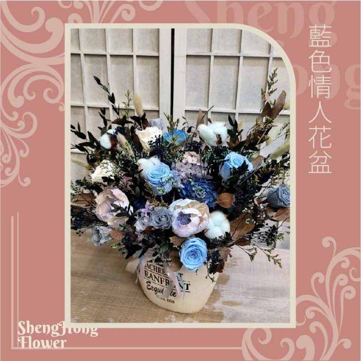 藍色情人花盆 主圖