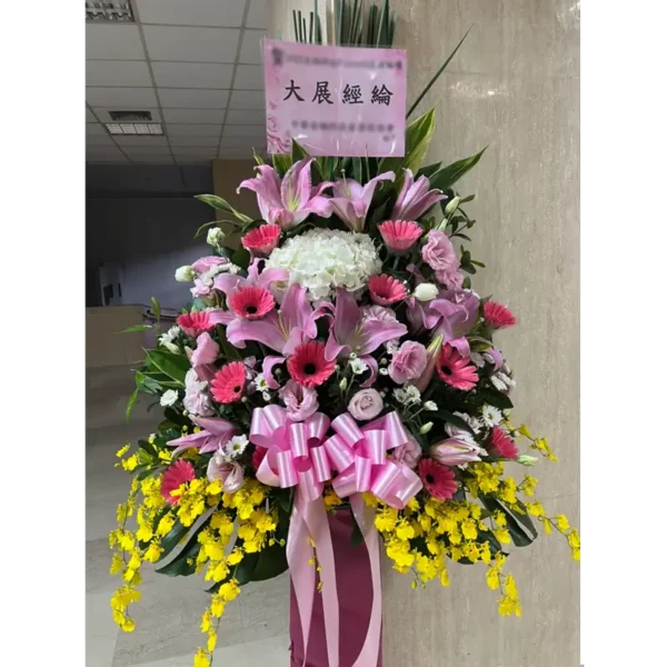升遷花籃A