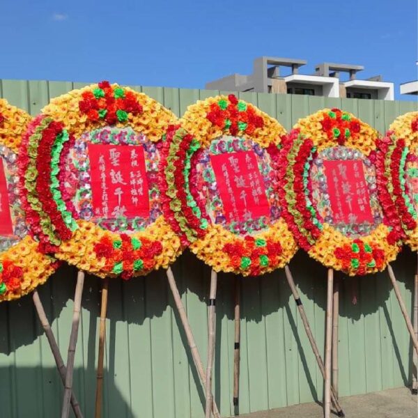 開幕花圈