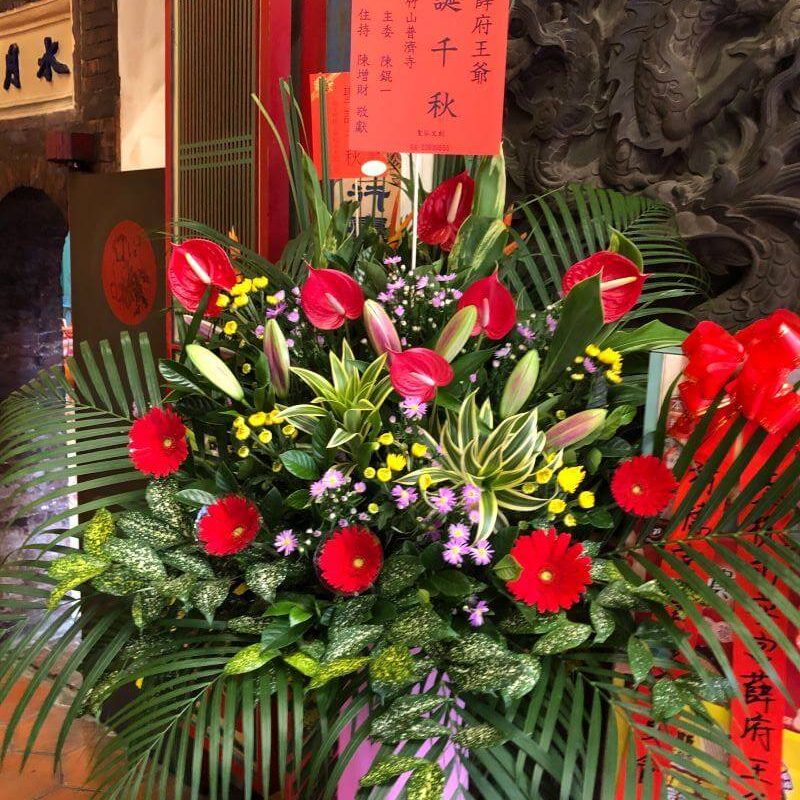 開幕花籃K