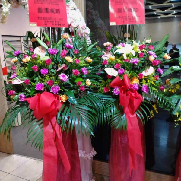 開幕花籃I