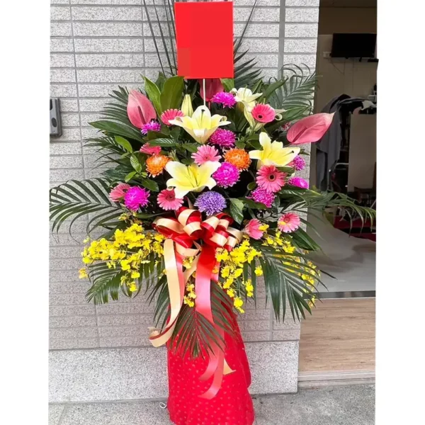 喬遷花籃B