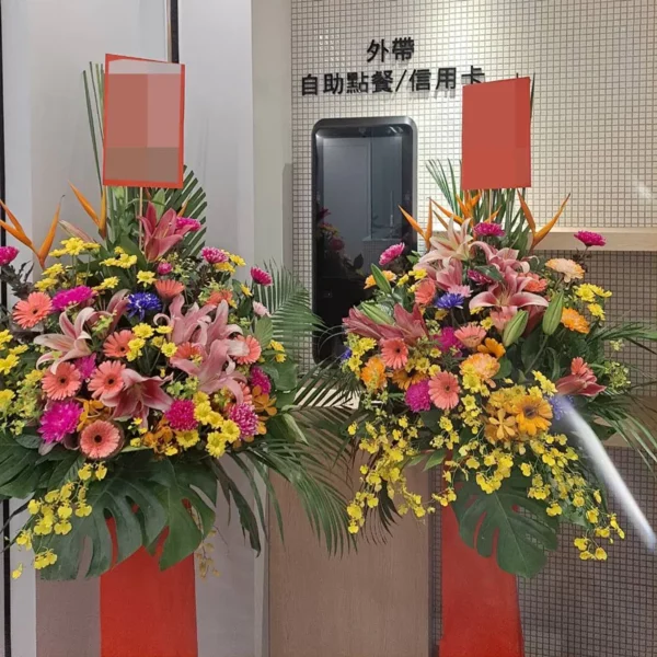 演唱會花籃A