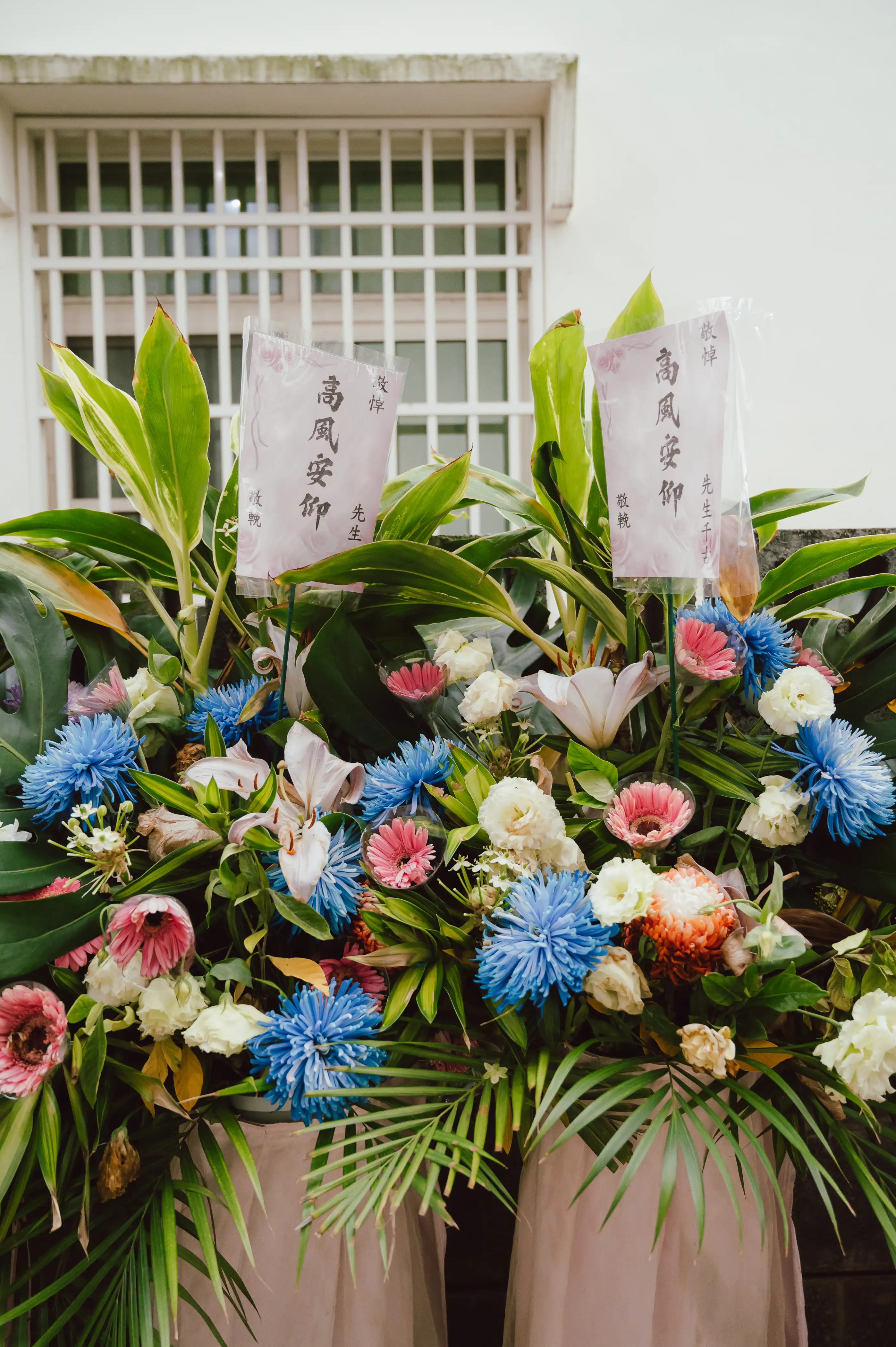 首頁_喪禮花籃背景 (1)