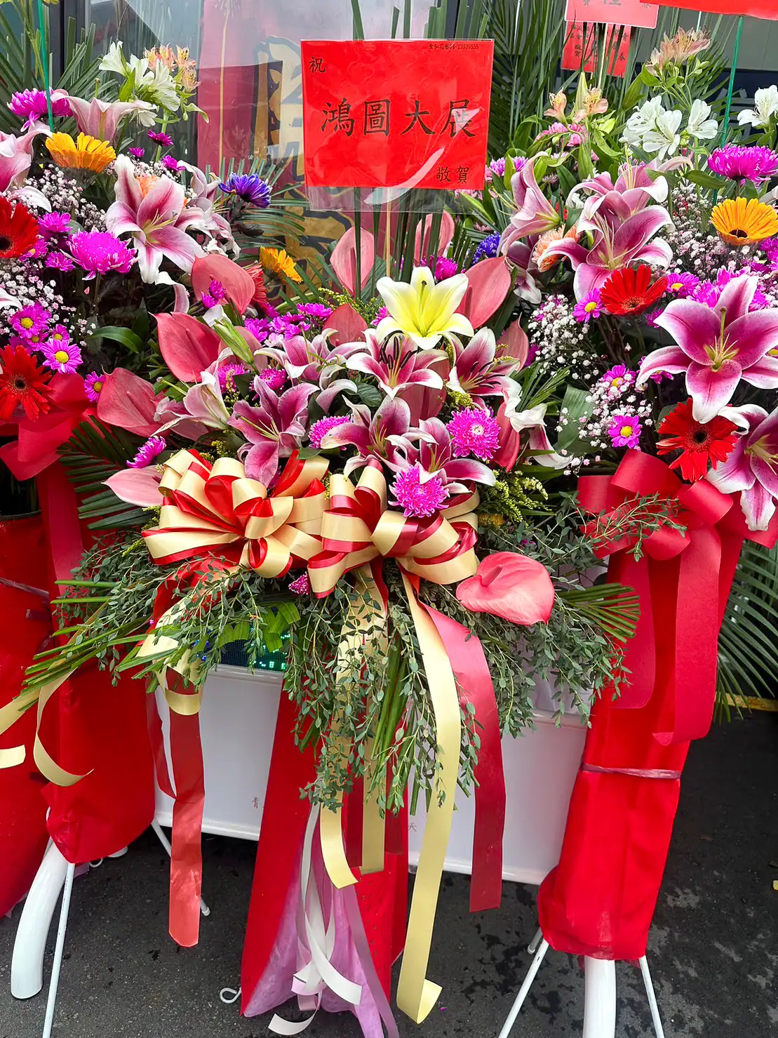 首頁_祝賀花籃背景