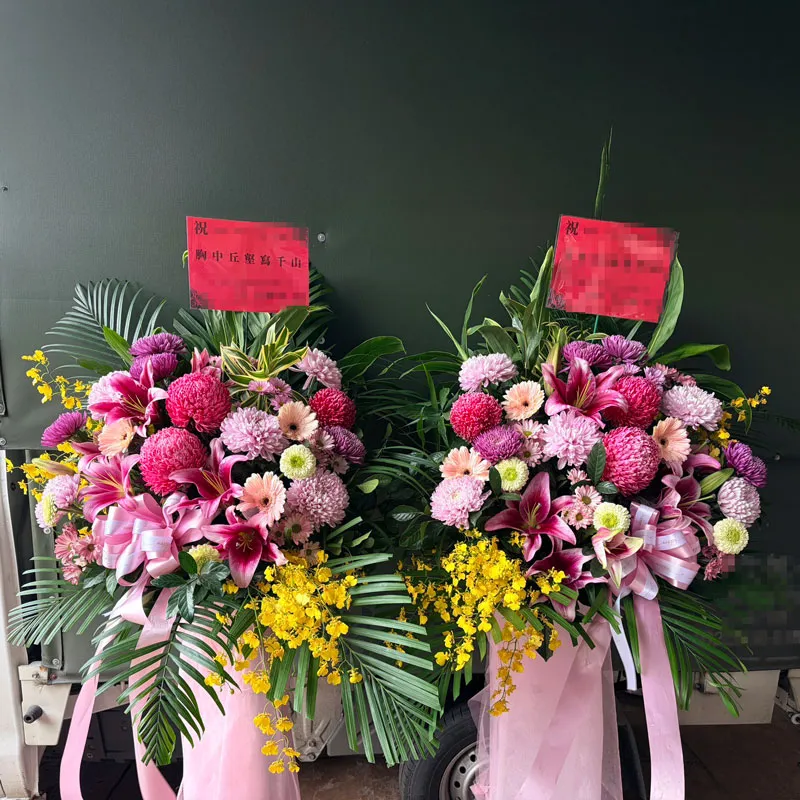 祝賀藝術花籃