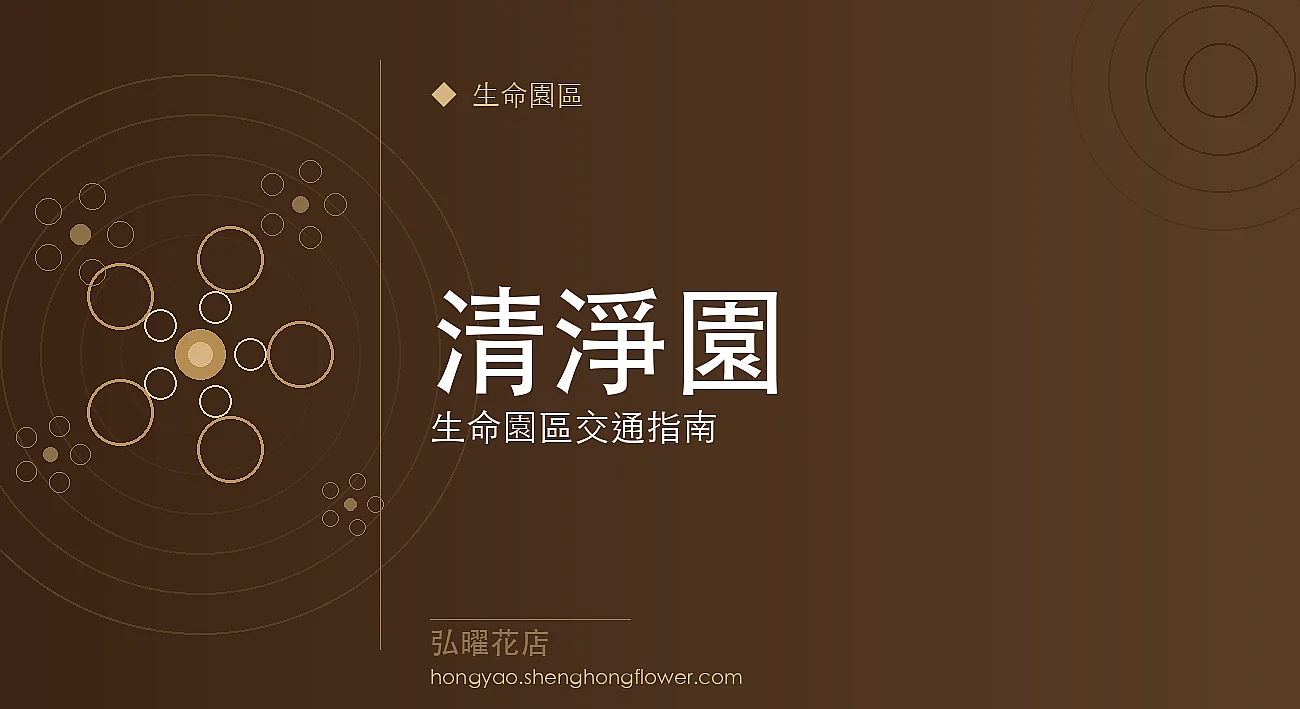 cover-05-qingjingyuan