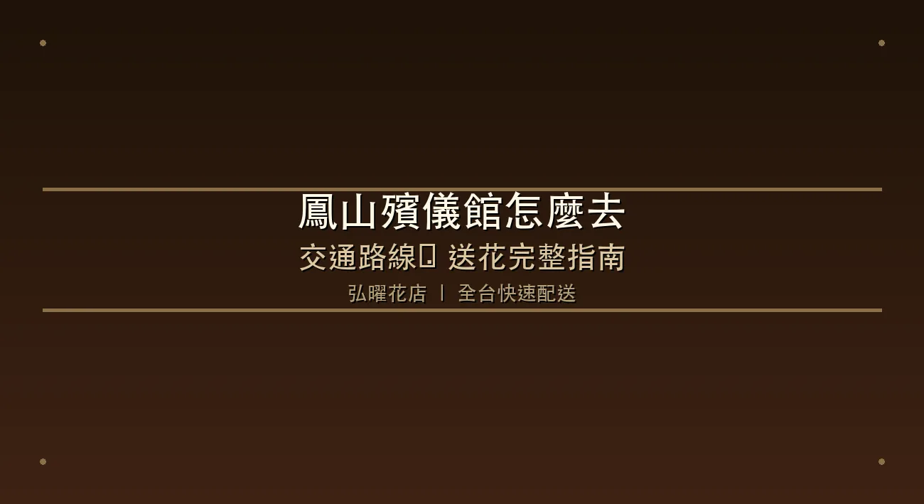 cover-a11-fengshan-funeral