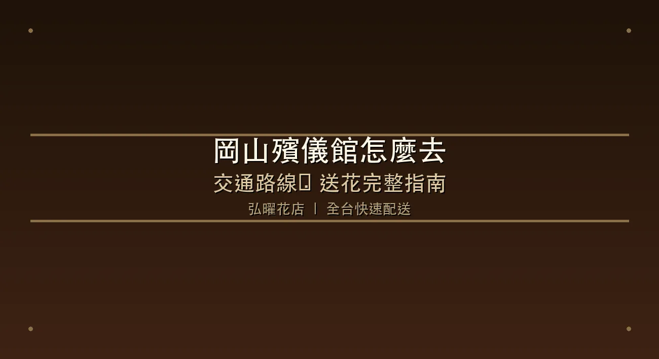 cover-a13-gangshan-funeral