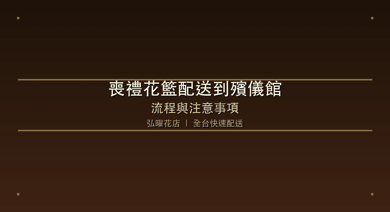 cover-c05-delivery-guide