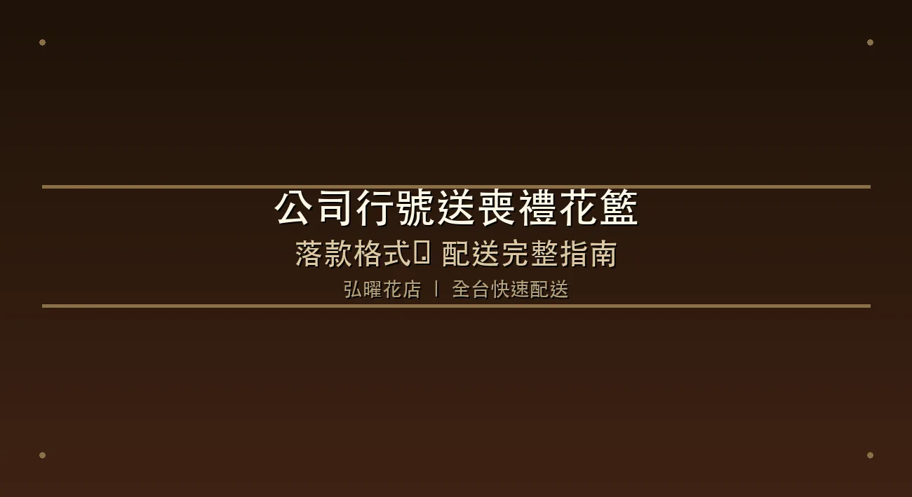 cover-c08-corporate