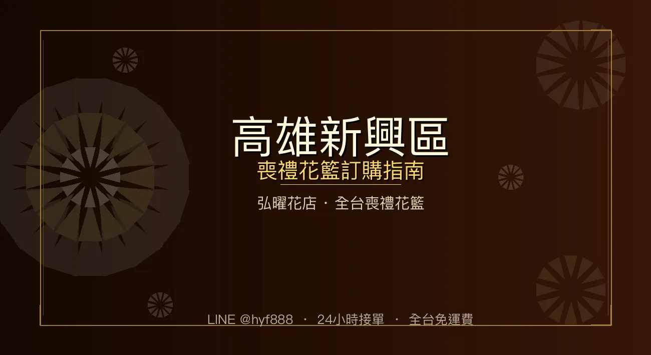 cover-e04-xinxing-kaohsiung