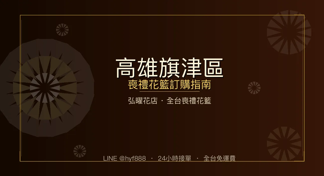 cover-e07-qijin-kaohsiung