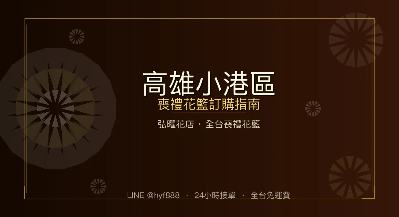 cover-e08-xiaogang-kaohsiung