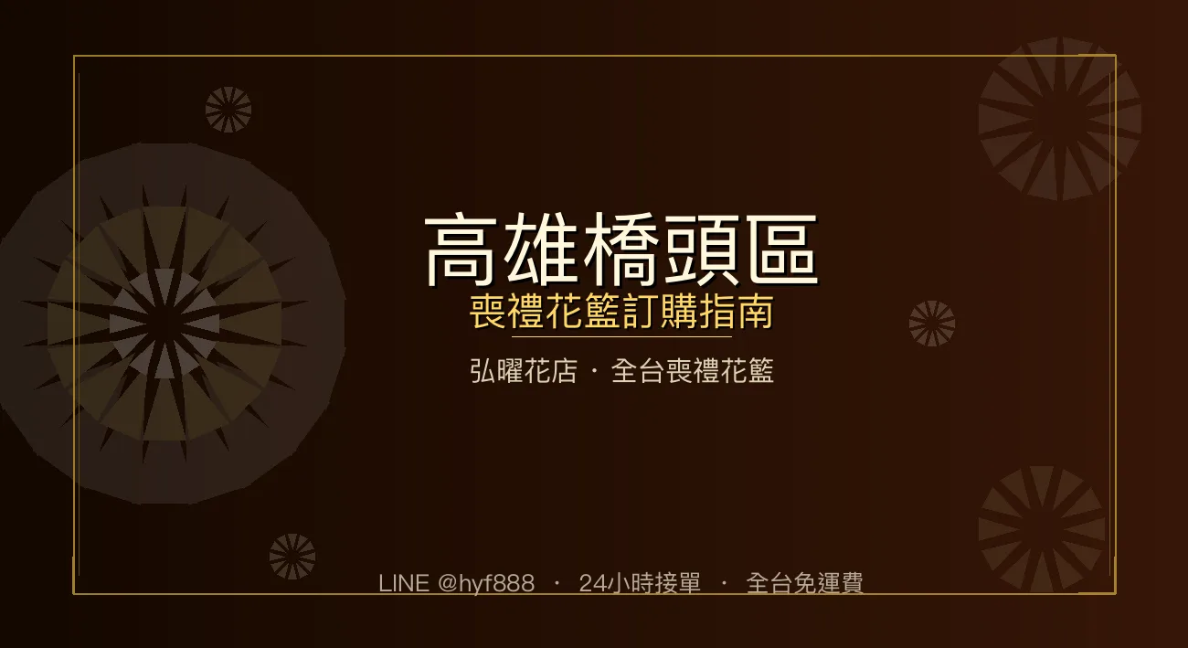 cover-e09-qiaotou-kaohsiung