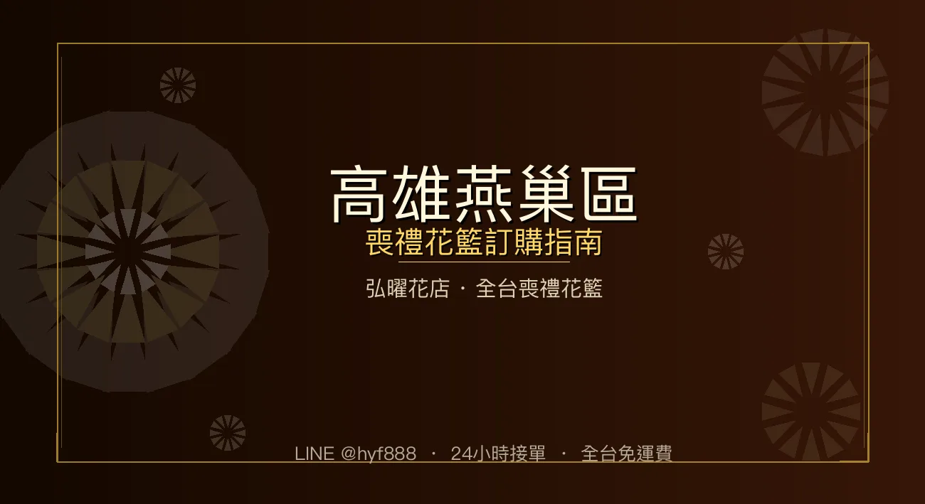 cover-e10-yanchao-kaohsiung