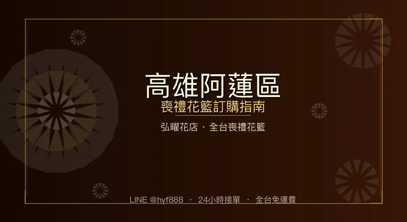 cover-e11-alian-kaohsiung