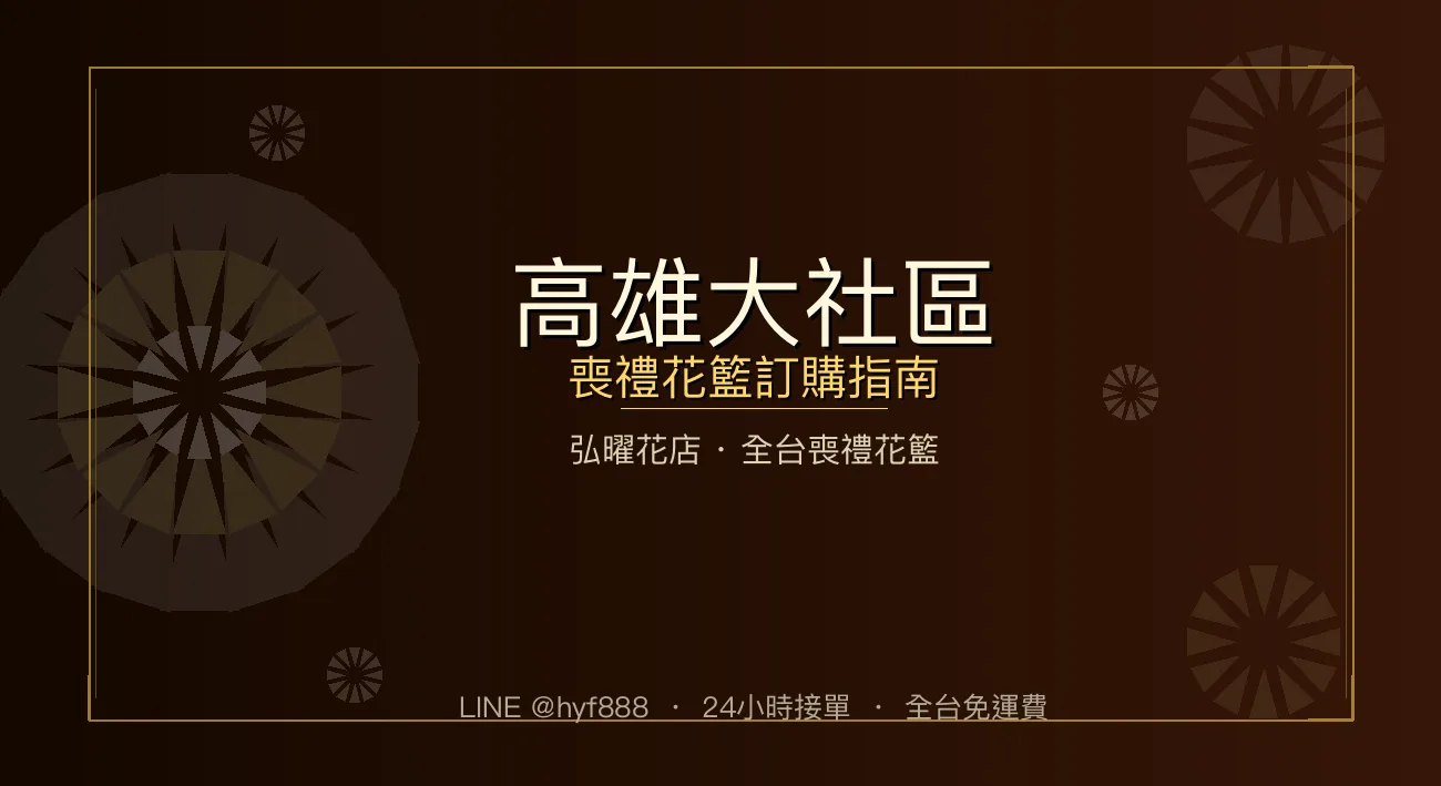 cover-e15-dashe-kaohsiung