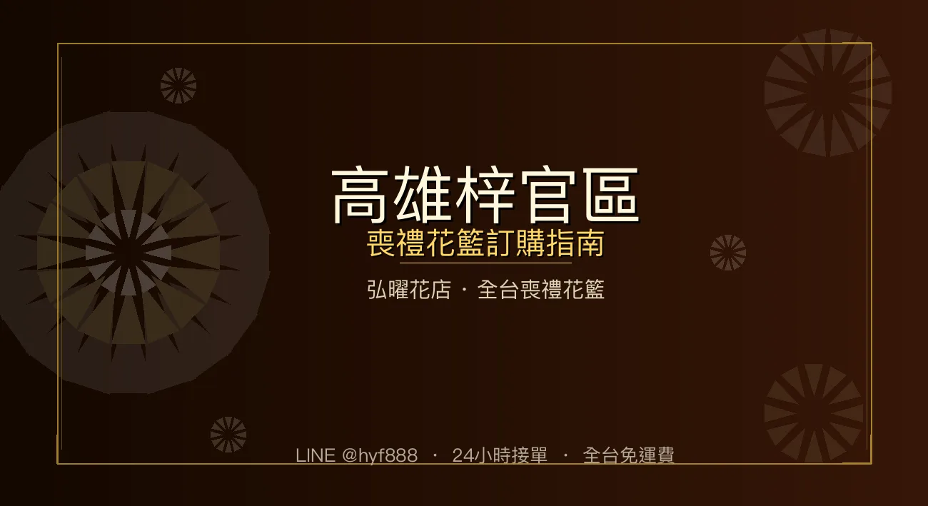 cover-e16-ziguang-kaohsiung