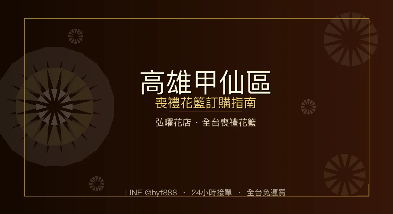 cover-e20-jiaxian-kaohsiung