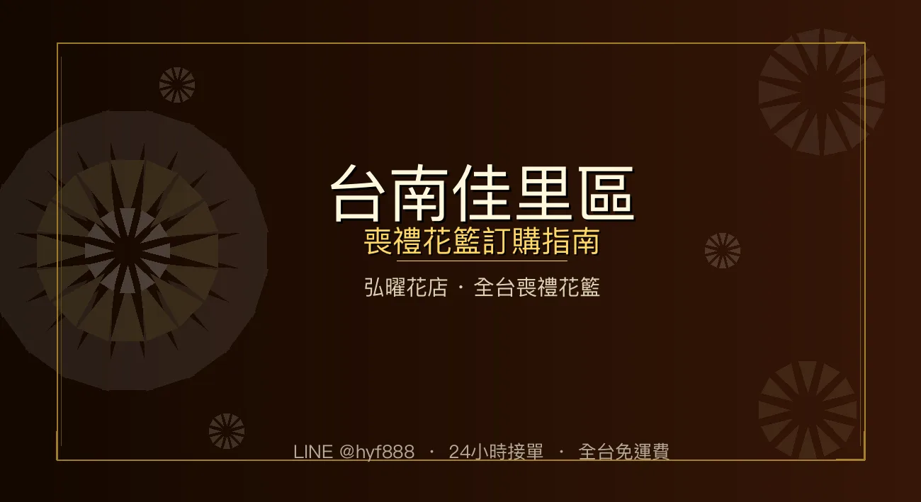 cover-f11-jiali-tainan