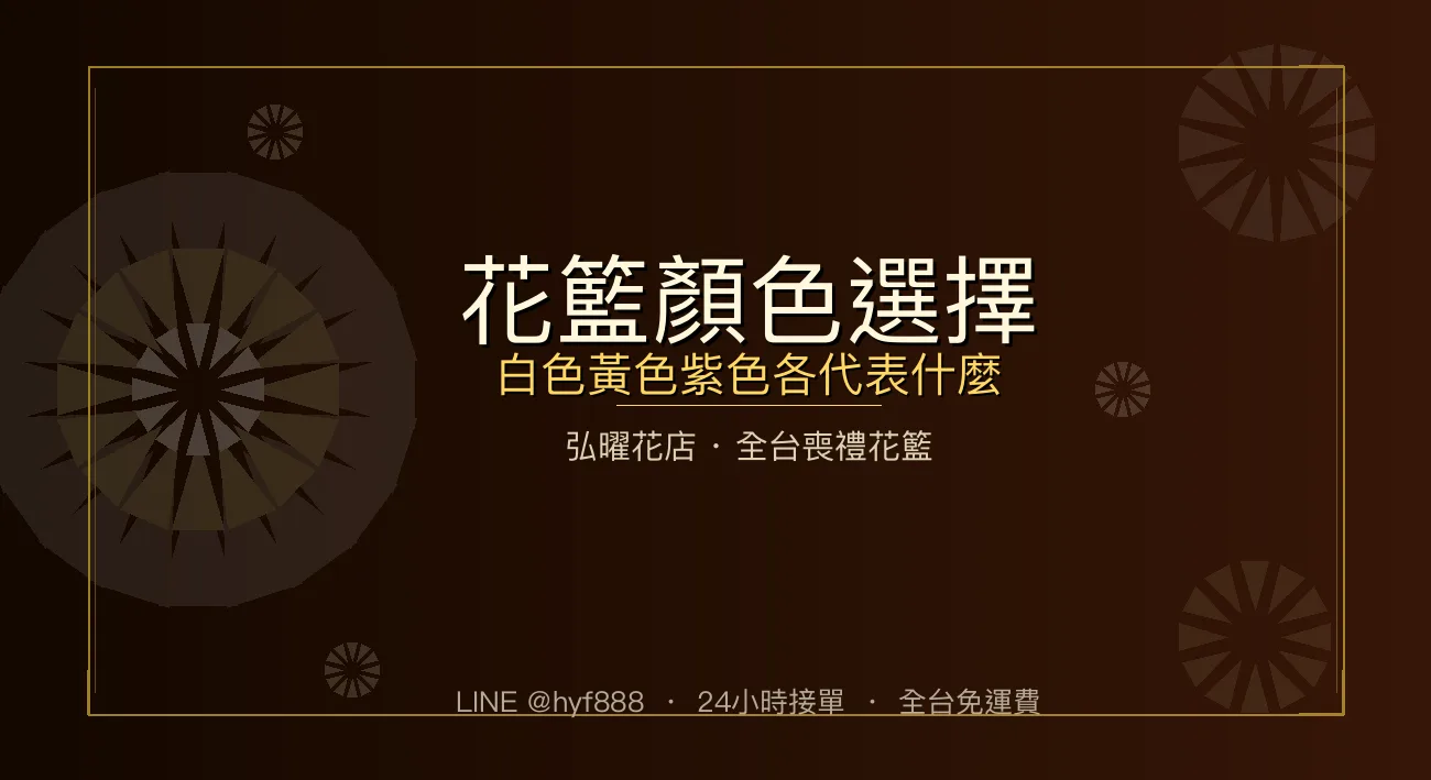 cover-g01-flower-colors