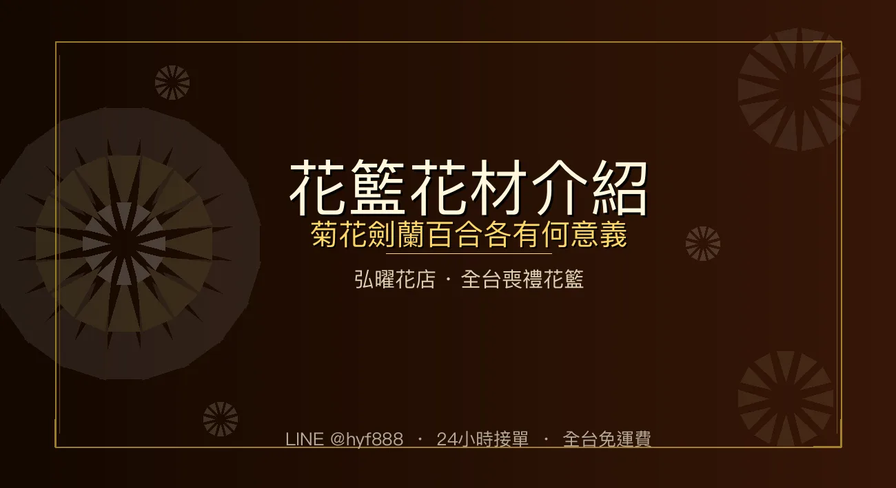 cover-g02-flower-materials