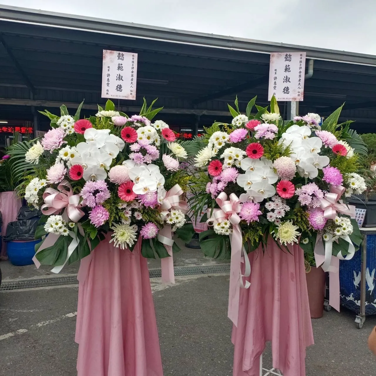 台中喪禮花籃 台中喪禮花籃